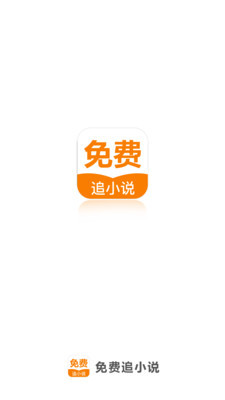 黑白直播app